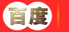 知识产权申请代理-商标专利申请-科技项目申报-高新企业认证-深圳市欧可咨询有限公司